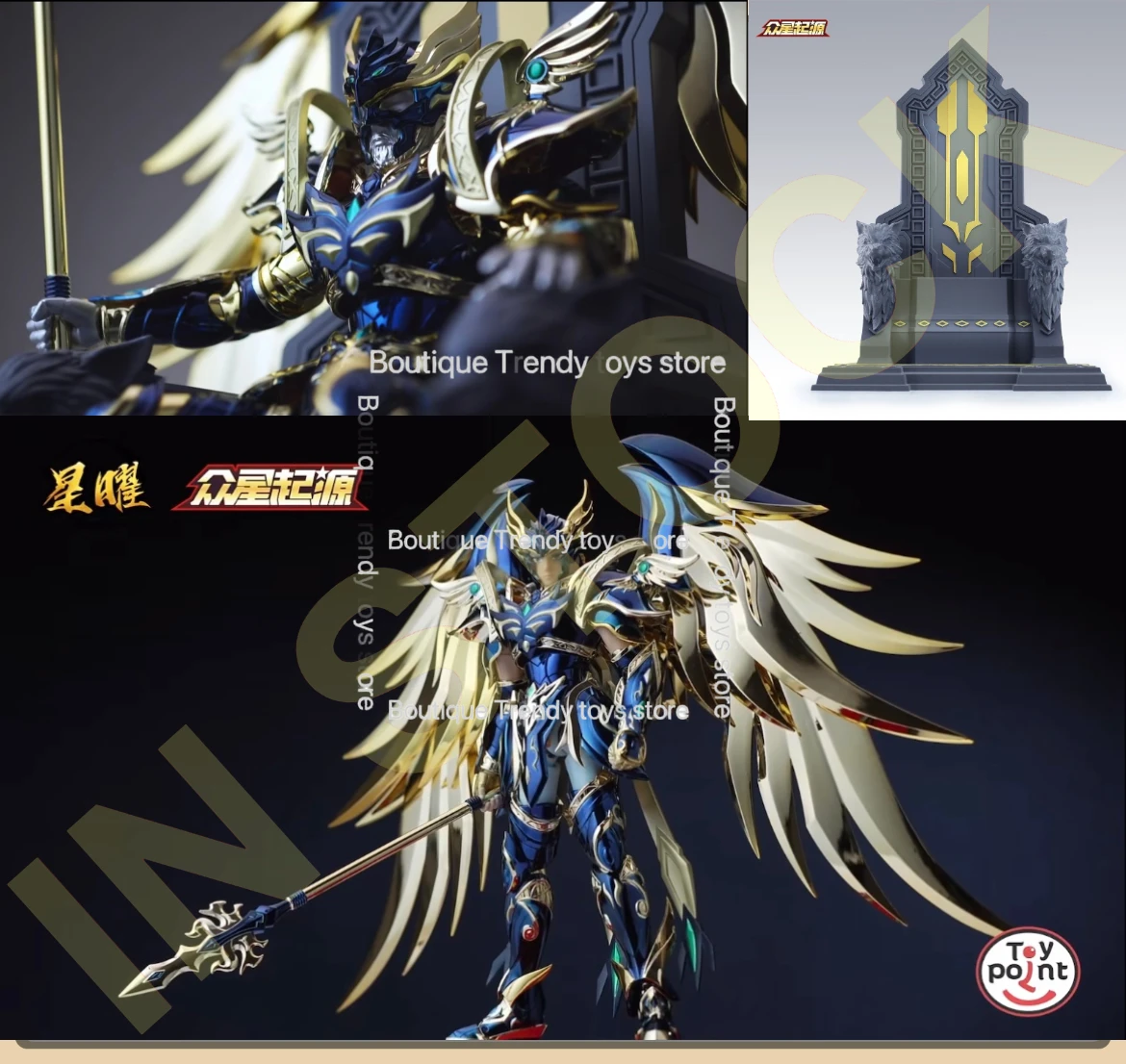 

In Stock Toypoint/TP Saint Seiya Myth Cloth EXM Odin/Oden Object Throne Asgard/God Warrior Knights of the Zodiac Action Figure