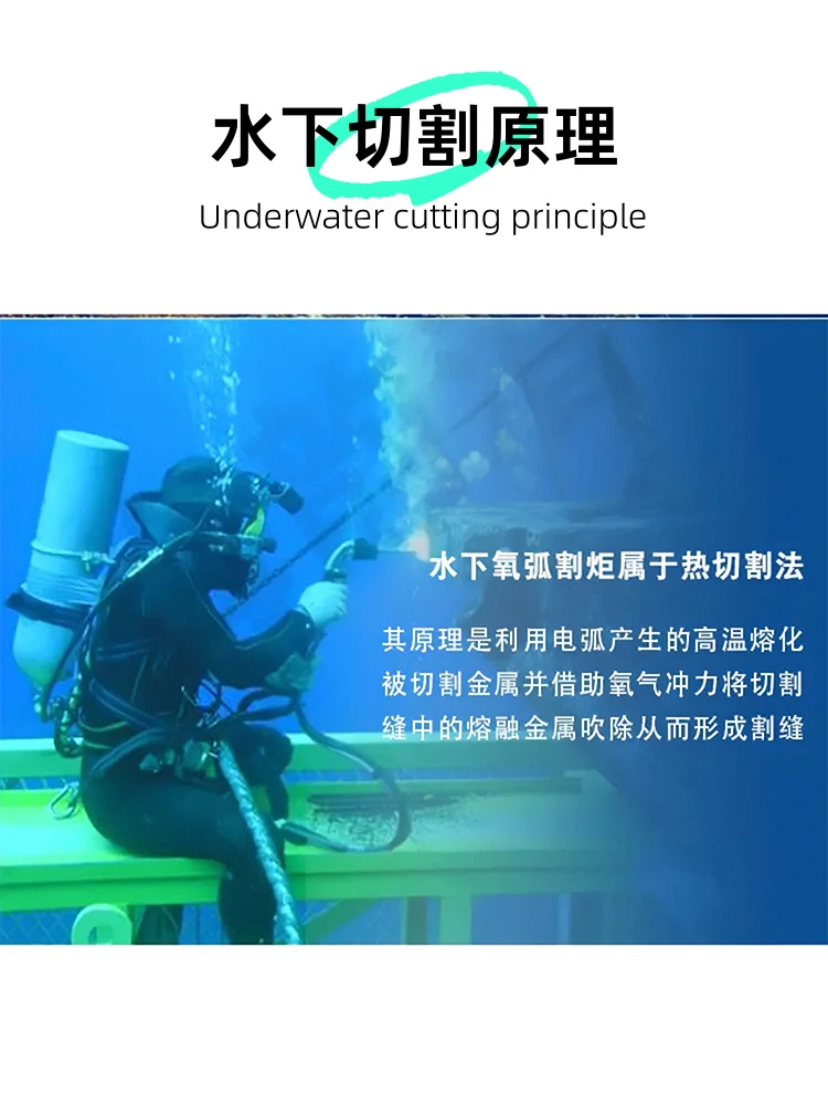 Antorcha de corte de arco de oxígeno especial subacuática SG3, equipo de mango de corte subacuático con accesorios