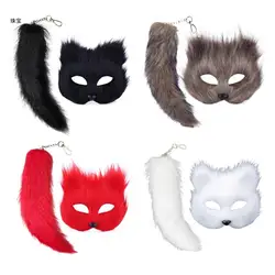 X5QE Faux Furs Foxes Tail Cats Mask Therian Mask and Tail Halloween Cosplays Party