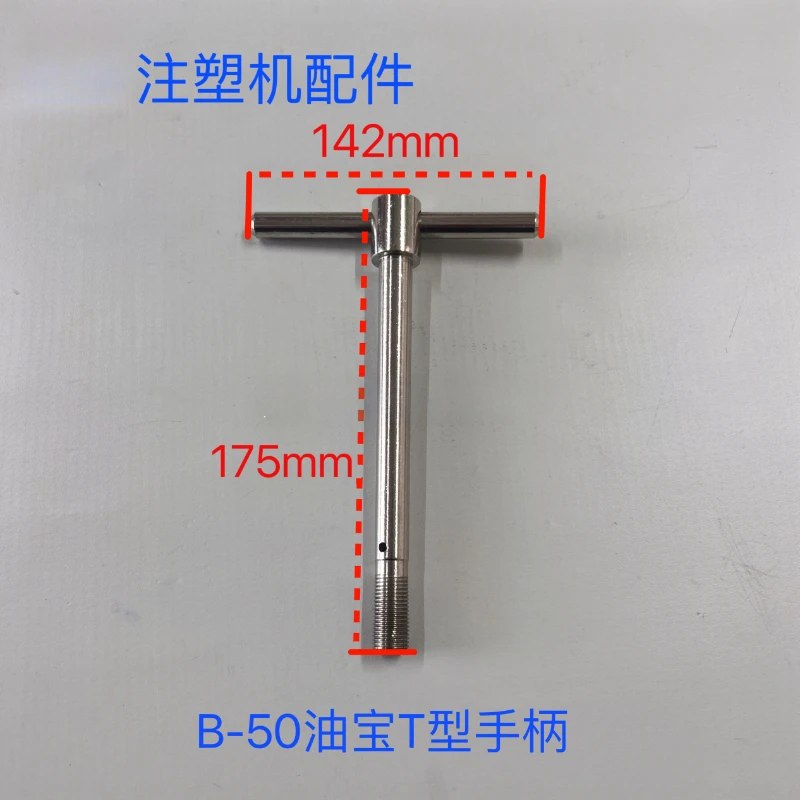 Injection Molding Machine Accessories Oil Treasure T-screw Bypass Oil Filter Handle B-50