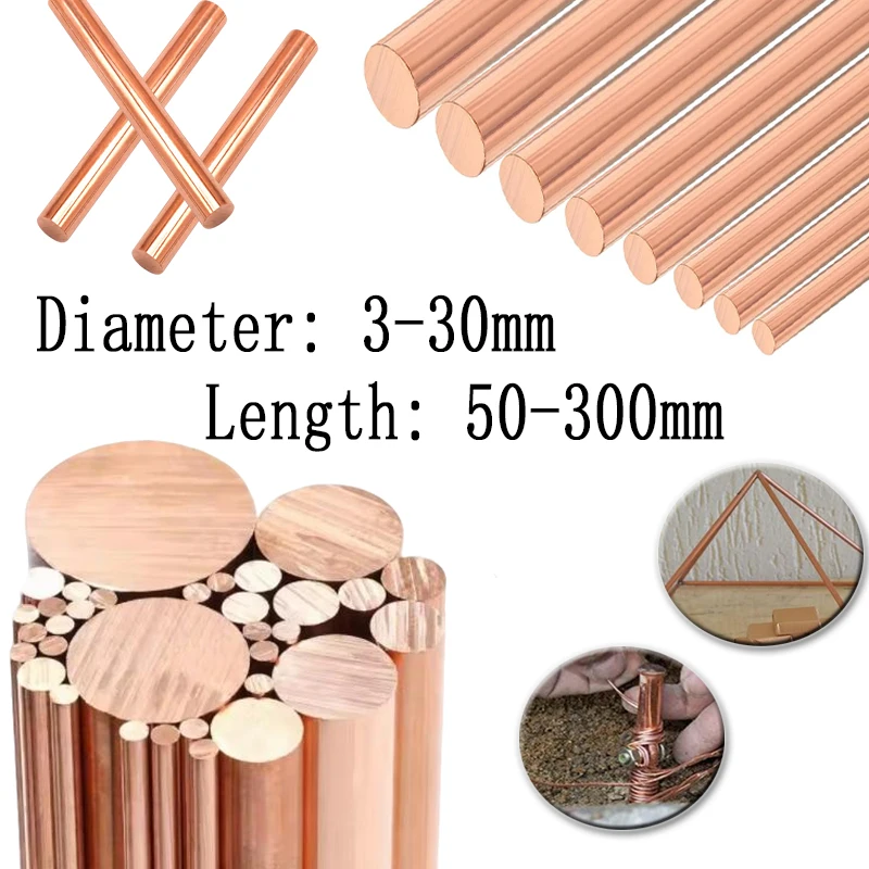 1Pcs T2 RedCopper Rod Bar Dia 3-30mm L 50-300mm, Solids Round Metal Bar for DIY Craft, Model Making, Drift Punches