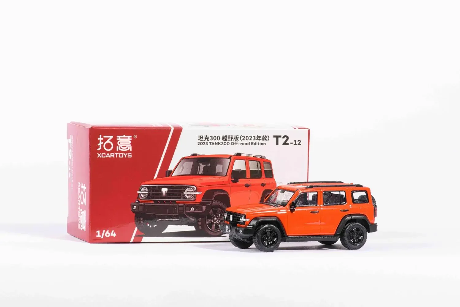 

1:64 Tank 300 Off Road Edition 2023 T2-12 Diecast Metal Alloy Model Car kids toys collection gift