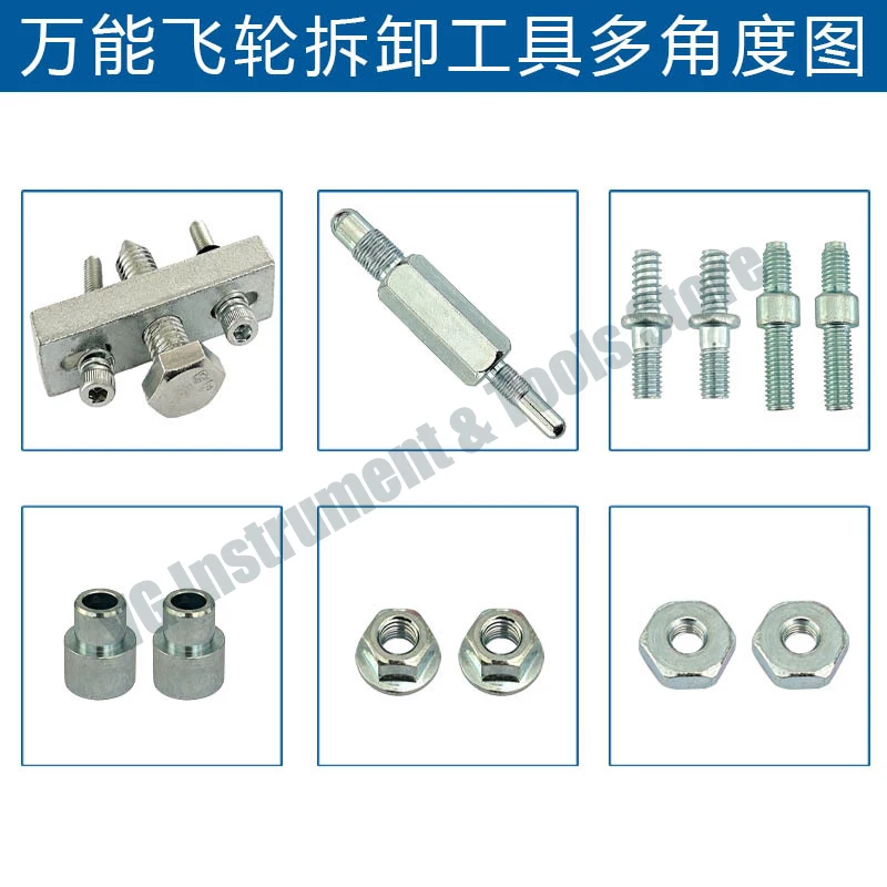 5910 890 4504 ist ein geeignetes Werkzeug zum Demontieren des Schwungrads von STIHL Husqvarna ECHO Makita – Detail 2