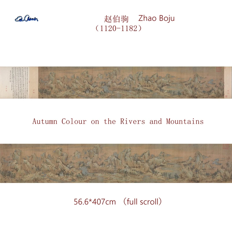 Ancient Classics Fine Art Education Collection Appreciation Gifts for Friends and Family  Zhao Boju  (1120-1182) Autumn Colour o