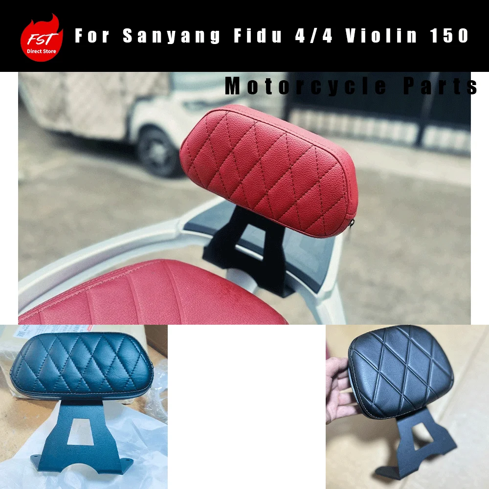For the SYM Fiddle 4/5 (150cc) rear rack; the add-on backrest must be used in conjunction with the original rear rack.