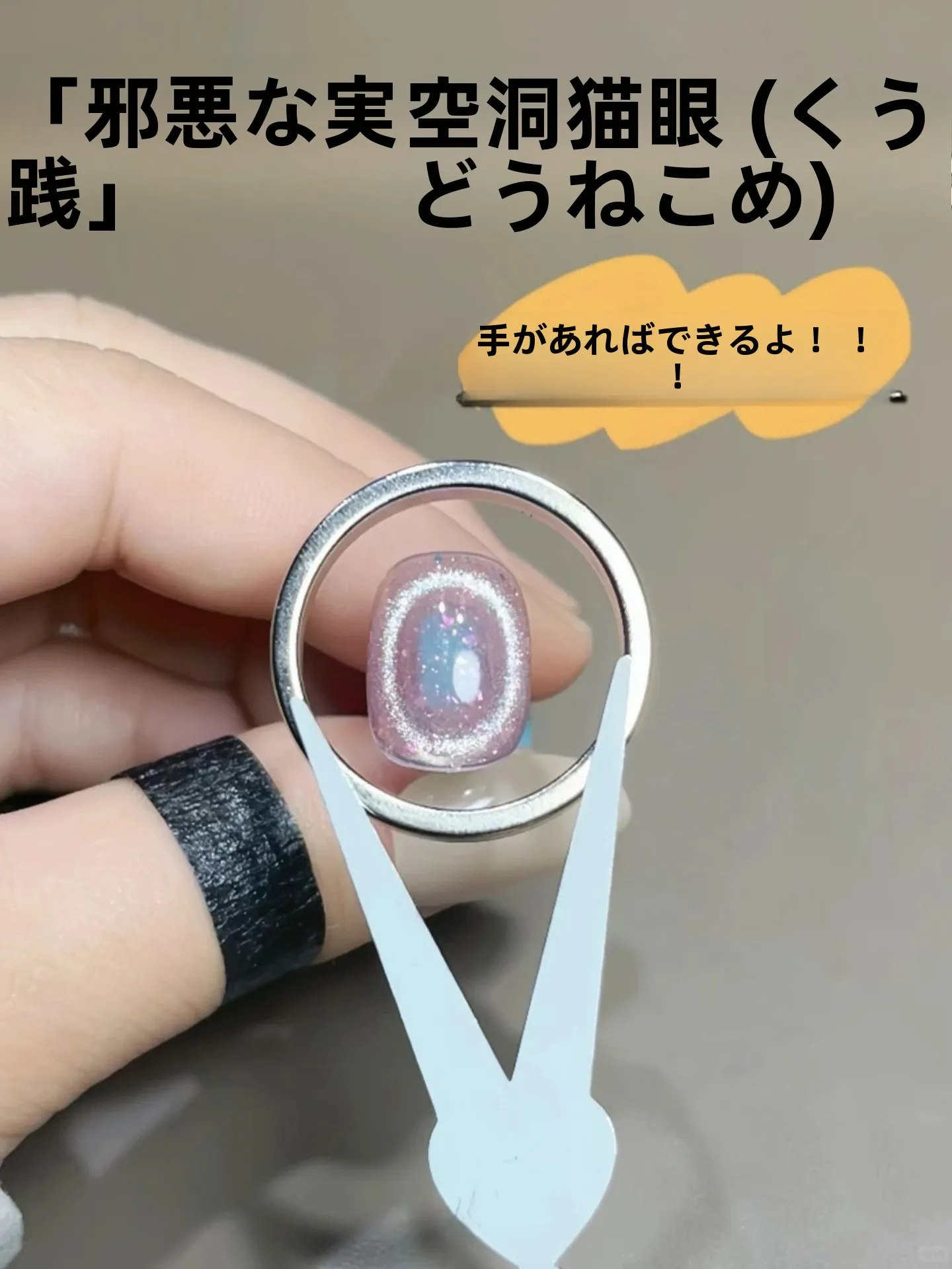 ferramenta-magnetica-para-nail-art-com-Ima-redondo-potente-para-furos-instantaneos-e-precisao-auxiliar-para-iniciantes-uso-domestico