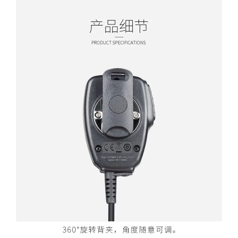 SSM-17B Handheld Speaker Microphone PTT Mic Compatible with FT-4XR FT-65R Two Way Radio