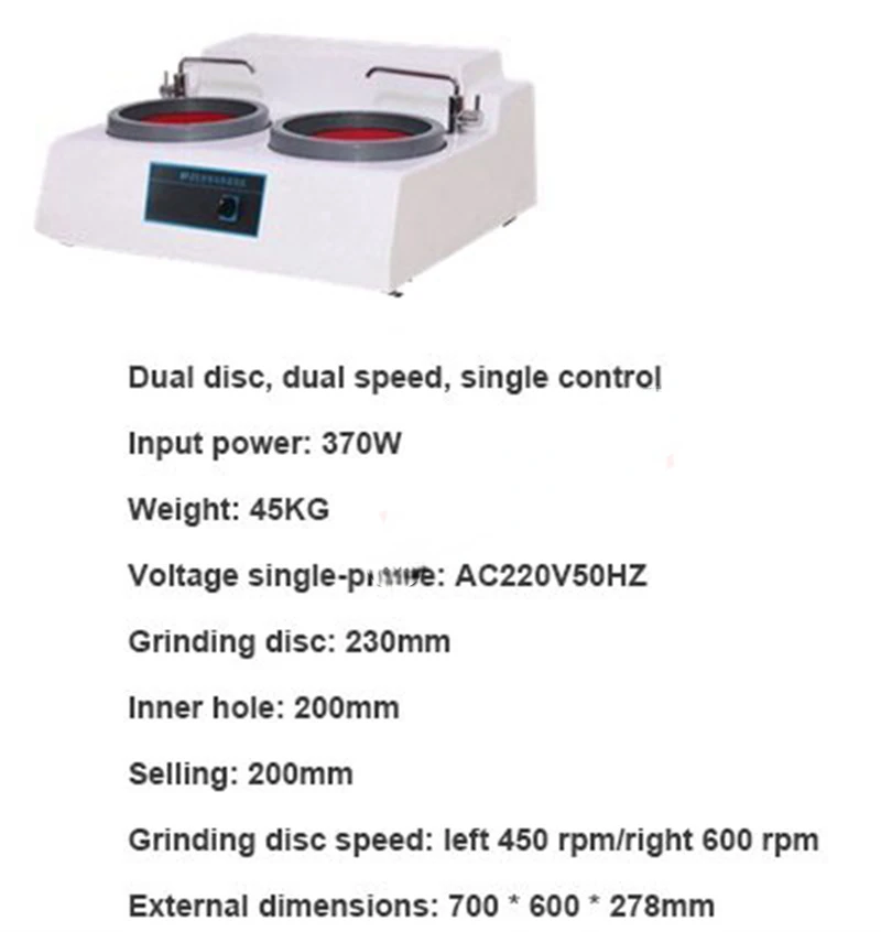 220V 370W Double plate desktop grinding and polishing machine MP-2 sample grinding machine/polishing machine