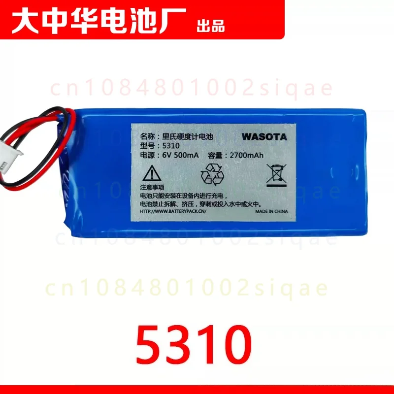 FOR COHN 12V 2700mAh Rechargeable Battery Suitable For TIME5310 WASOTA Leeb Hardness Tester