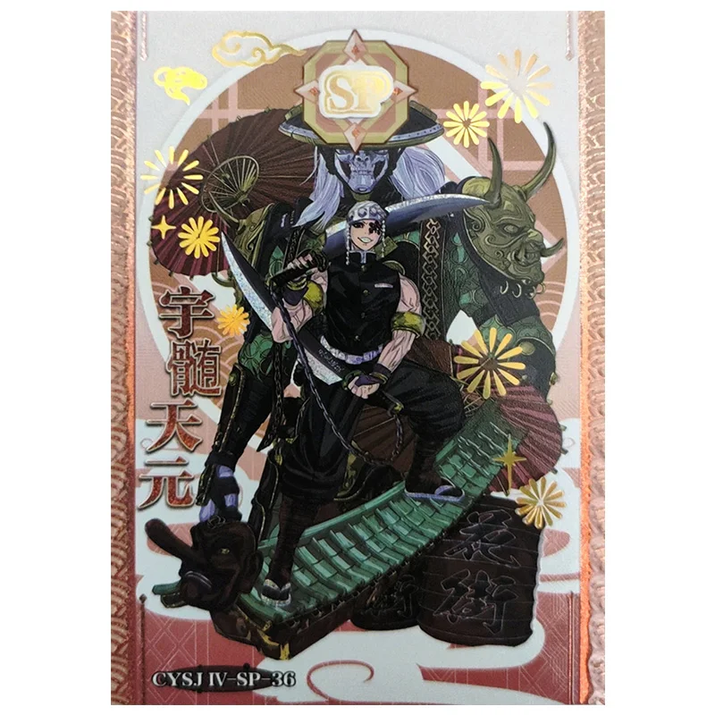 Anime Goddess Story Rare SP Refraction Foil Himejima Gyomei Shinazugawa Sanemi Toys for boys Collectible Cards Birthday Present