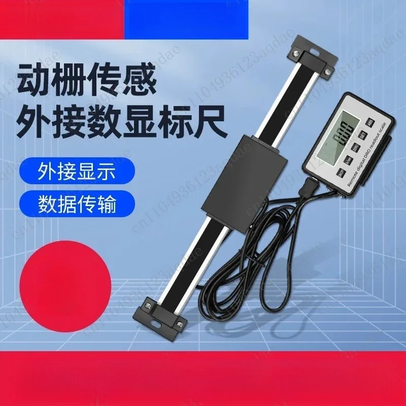 Grating digital ruler horizontal and vertical dual-purpose external high-precision digital ruler machine tool equipment