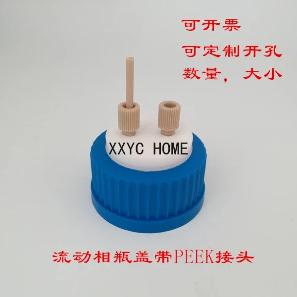 Mobile Phase Solvent Bottle Cap with PEEK Head High Performance Liquid Reagent Bottle Cap GL45 Universal Cap for Shu Niu