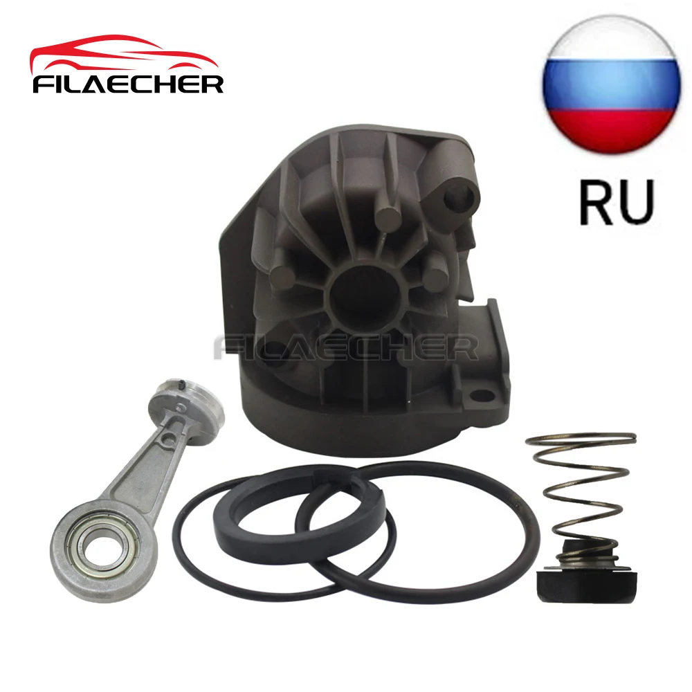 

Головка цилиндра компрессора воздушной подвески/поршневое кольцо/поршневой стержень для Mercedes W220 W211 Audi A6 C5 A8 D3 Phaeton 2203200104