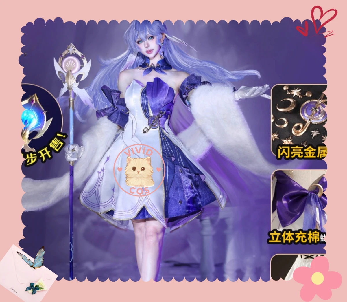 

Game Honkai: Star Rail Cosplay Costume Hot Robin Role Play High Quality Dress with Headwear for Women Comic Con Party Suit Set