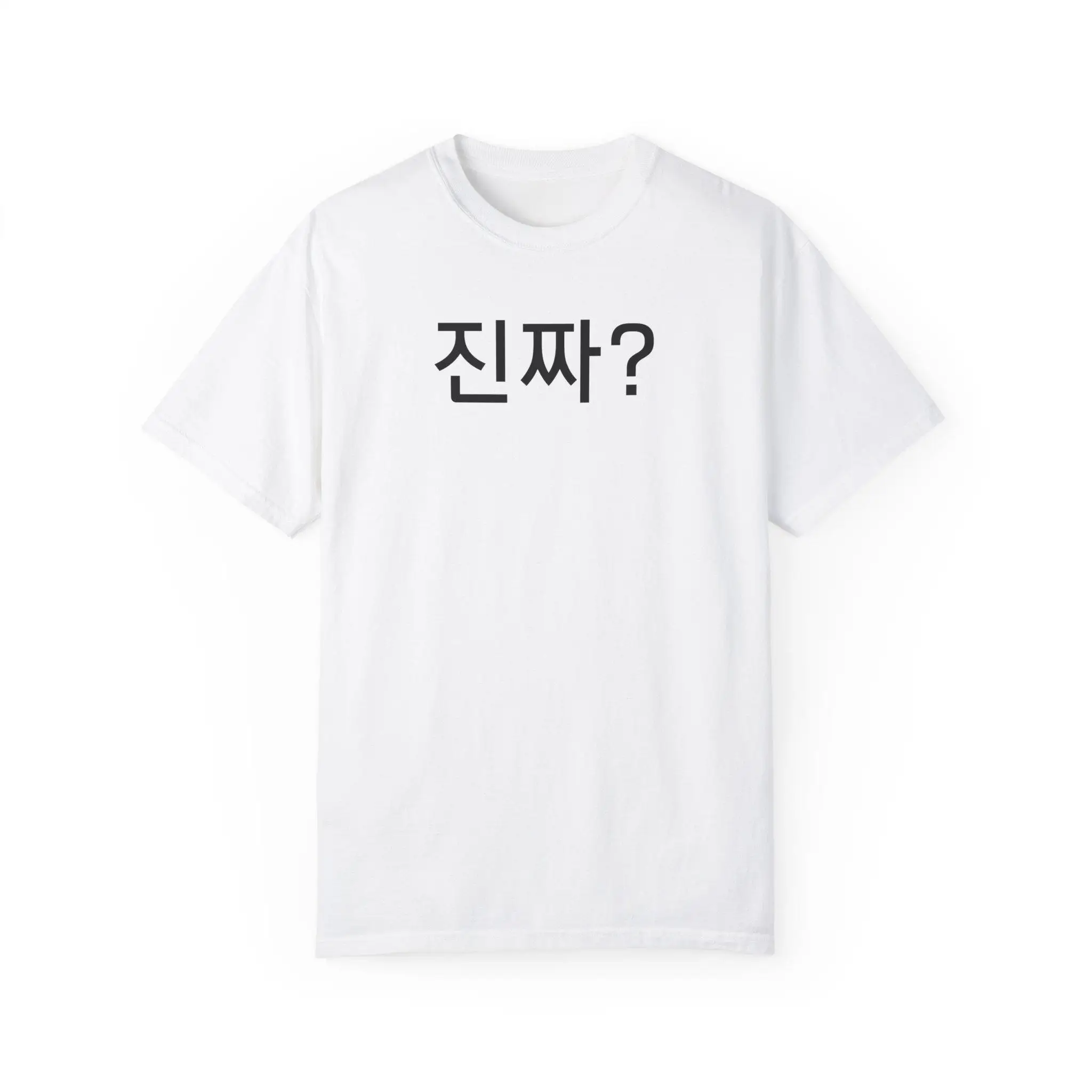 Korean Word 진짜? Really? Funny Hangul Letter Print T Shirt Unisex Kpop Korean Streetwear Casual Cotton Short Sleeve Tee