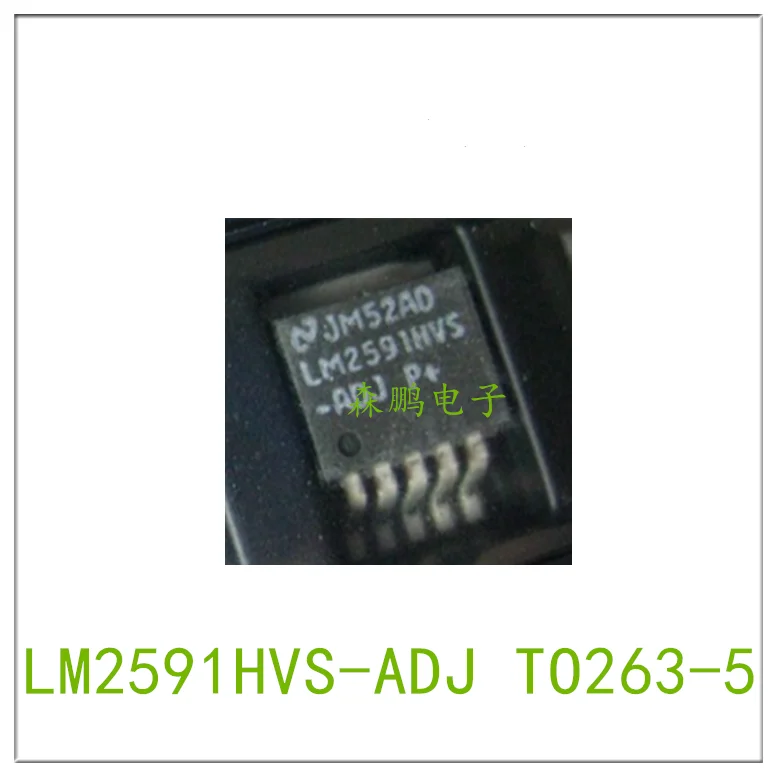 5PCS LM2591HVS-5.0 LM2591HVS-ADJ TO263-5 IC Chip 100% NEW