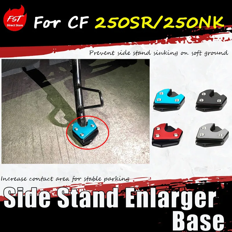 For CF 250SR/250NK modified accessory motorcycle footrests, larger seat, side support anti-slip foot pads