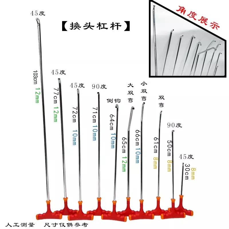 Car Dent Repair Tool Hook Crowbar Flat Straight Full Set of 63 Levers Sheet Metal Pit Shaping