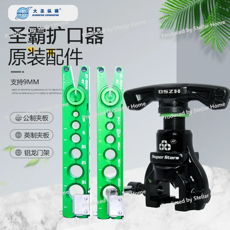 ST-806 Copper Pipe Expander Accessories Air Conditioning Eccentric Gantry Imperial Metric Pipe Clamp Bell Mouth Tool