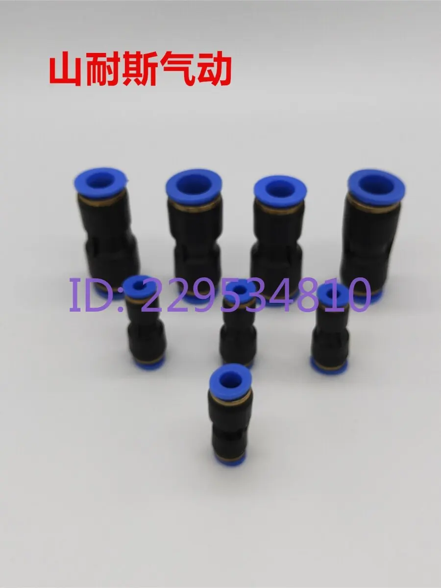 10Pcs SPU-4,6,8,10,12,14,16 straight through connector air nozzle, quality assurance