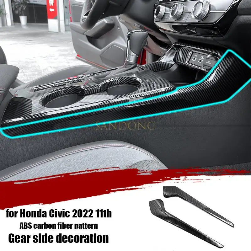 

Для Honda Civic 2022 11-го поколения автомобильные шестерни, центральное управление, боковое украшение, крышка, защита АБС, модификация обновления