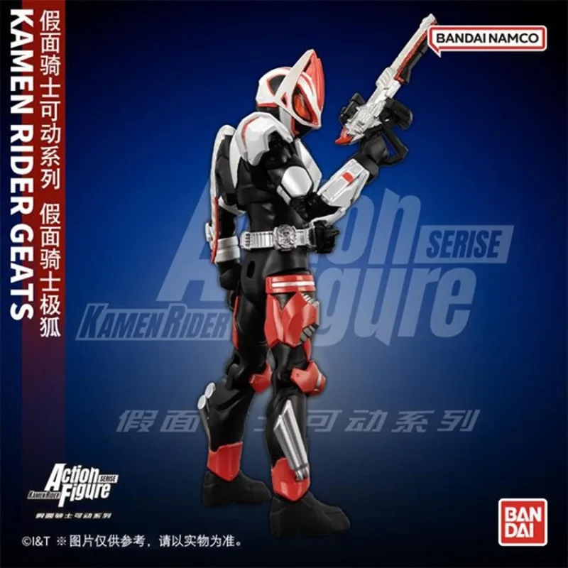 BANDAI SHF Kamen Rider Geats Magnumboost Form Action Figures Kamen Rider Geats Anime Plastic Model KIt Toys for Boys Collection