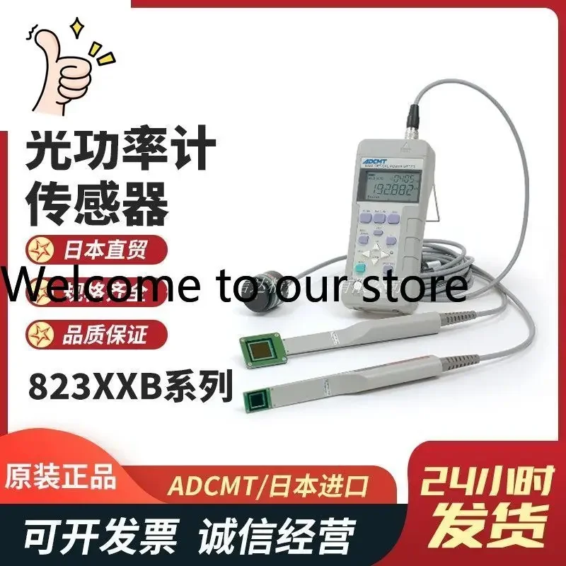 Japan Imported ADCMT 82313B High Power Optical Sensor High Precision Optical Power Meter Test