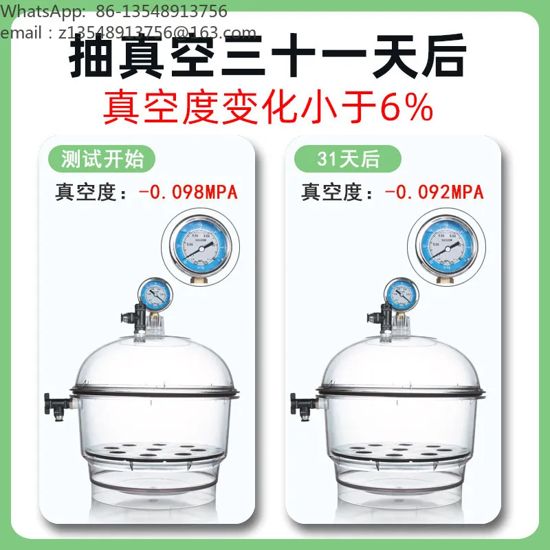 Lab PC Vacuum Desiccator 150/250mm, Double Valve with Pressure Gauge, Transparent Anti-crack Moisture-proof Container