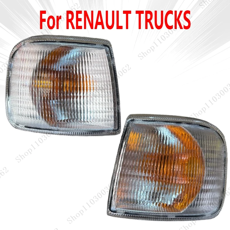 

Противотуманная фара 20537295 20537294 для RENAULT TRUCKS, внешнее освещение грузовика, сигнальная лампа, индикаторная лампа