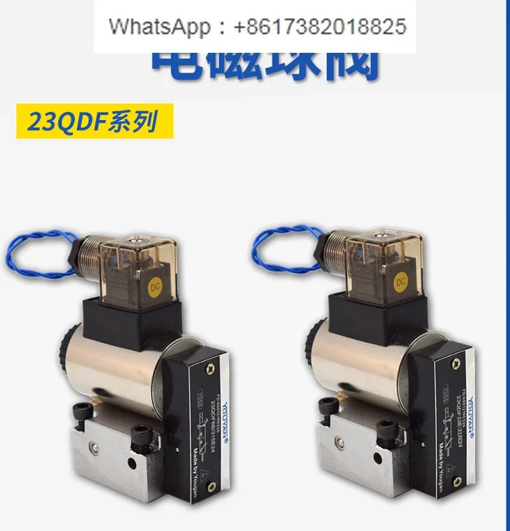 23QDF10 유압 솔레노이드 볼 밸브 23QDF6B/315E220 볼 유형 방향 밸브 23QDF6K-4/315E24