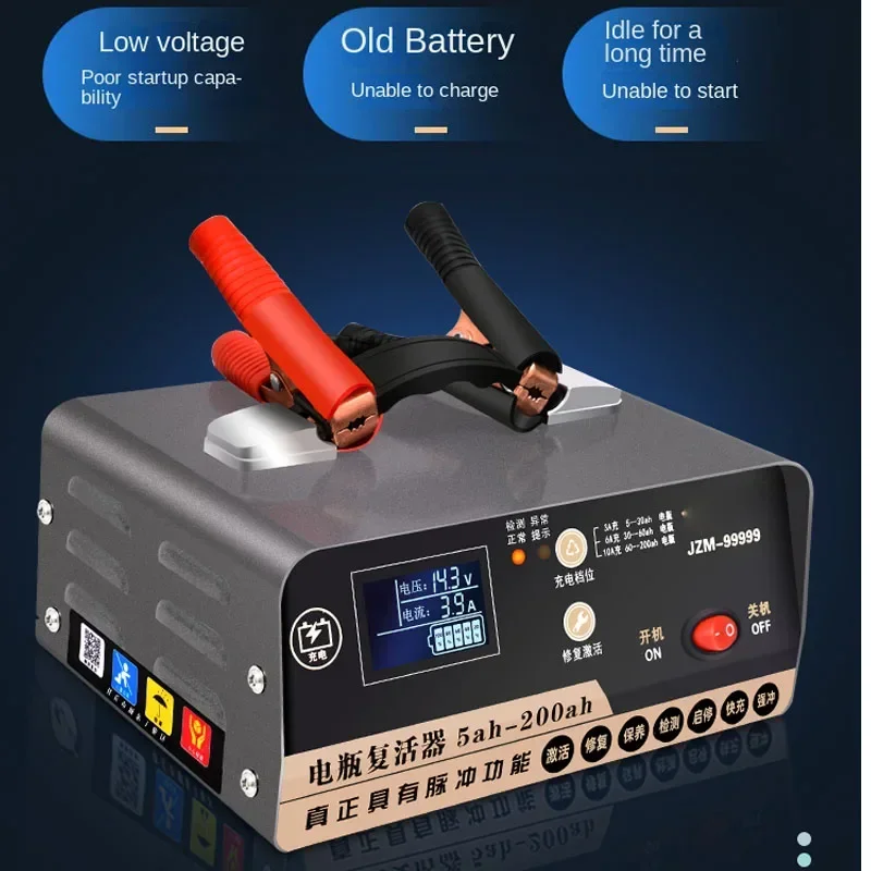 New 220v New Battery Charger 12v24v Car Fully Automatic Intelligent Battery Pure Copper High-power Pulse Repair Charger