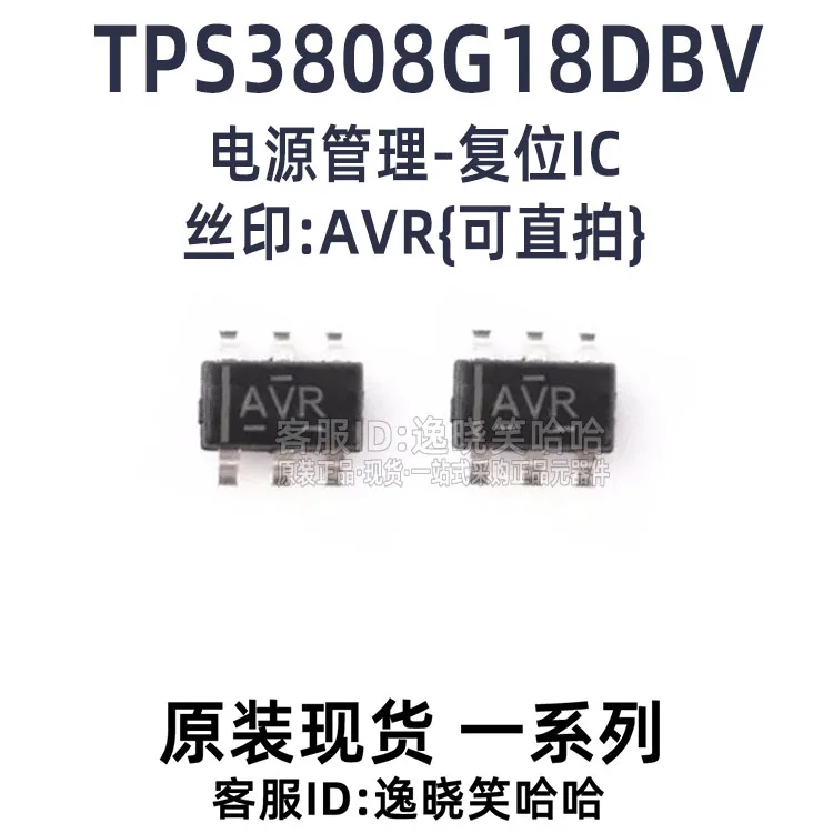 

Free shipping AVR TI TPS3808G18 TPS3808G18DBV TPS3808G18DBVR 10PCS