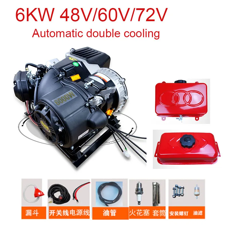 

Electric Vehicle Generator Automatic Start-Stop 6kw Electric Vehicle Range Extender Car Generator Silent Frequency Conversion