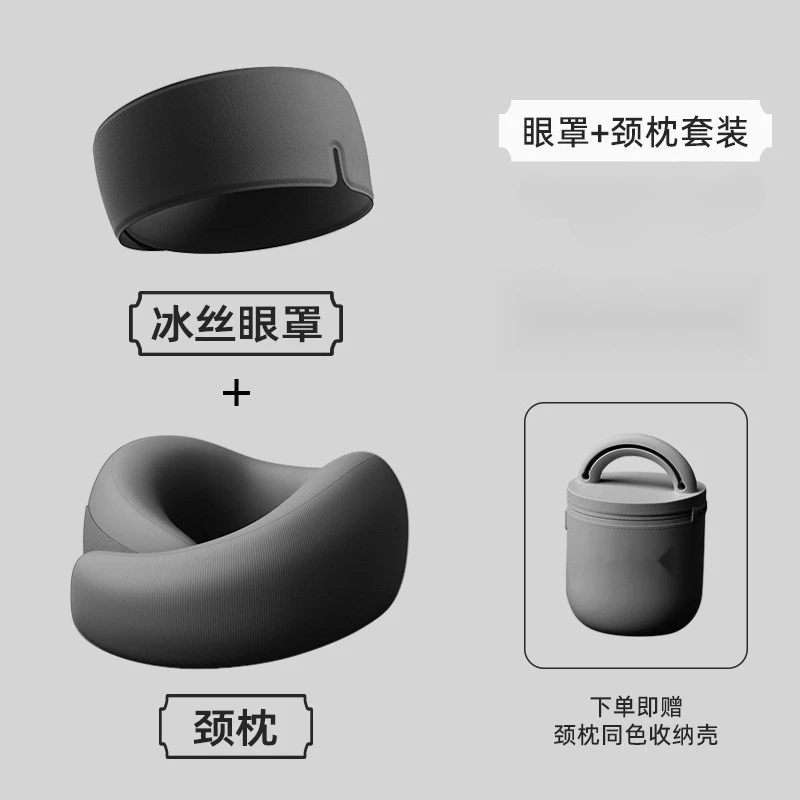 Travel pillow, aircraft high-speed rail neck pillow protection, portable u-shaped pillow