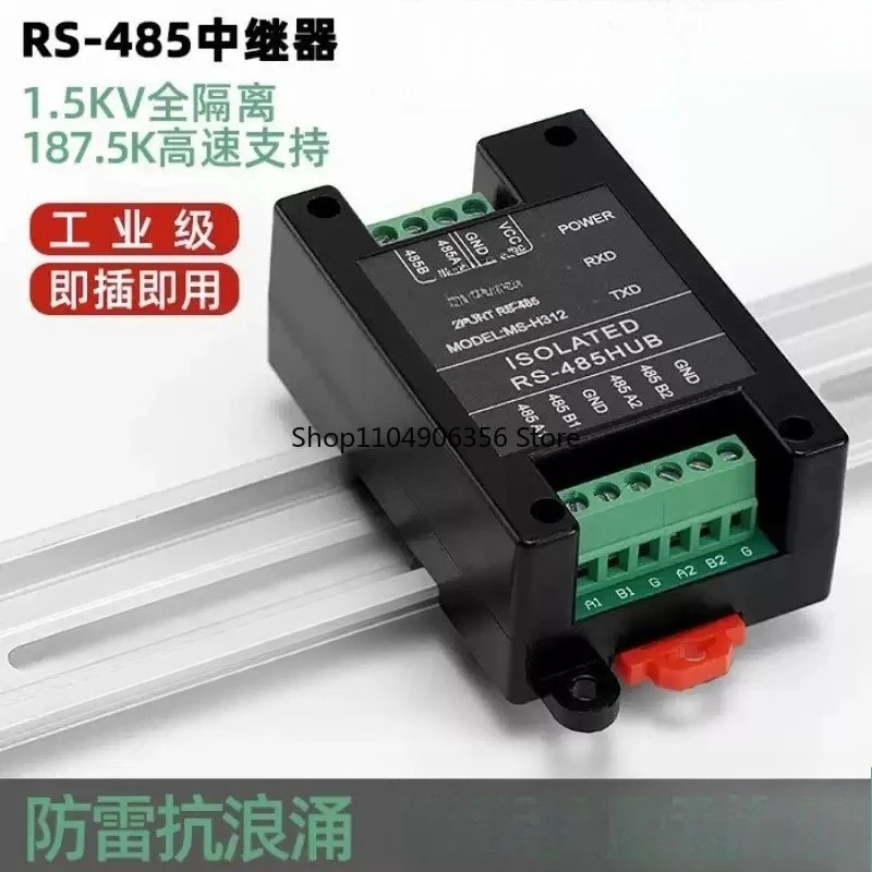 1-Way 485 Repeater …