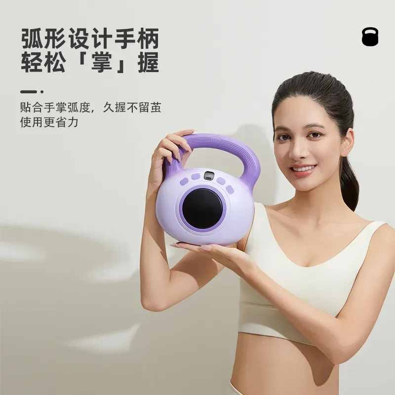 Electric Kettlebell Fascia Massager LCD Intelligent Variable Speed Vibration Muscle Relaxation Professional Grade Fitness