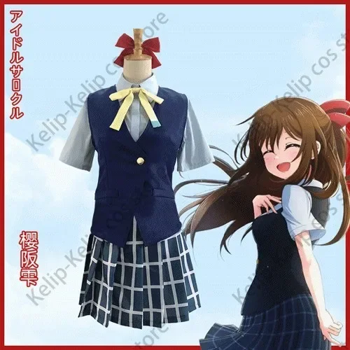 LoveLive! Nijigasaki High School Idol Club Mifune Shioriko Cosplay Costume Fly with You!! Green Uniform Wig Woman Carnival Suit