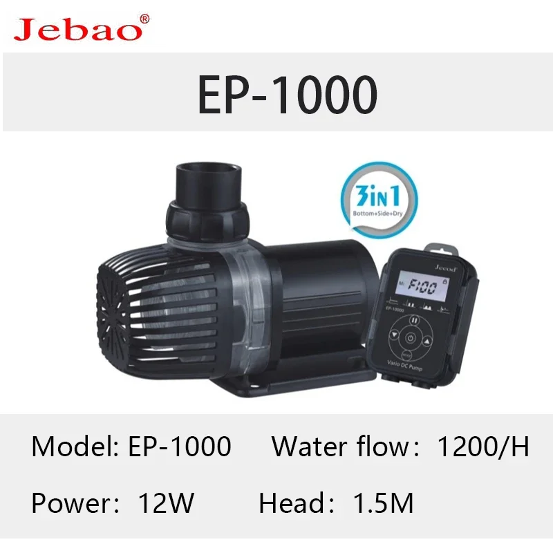 2023 Jebao Jecod aquarium EP submersible pump LCD display WIFI fish tank inverter silent top water circulation pump fish pond