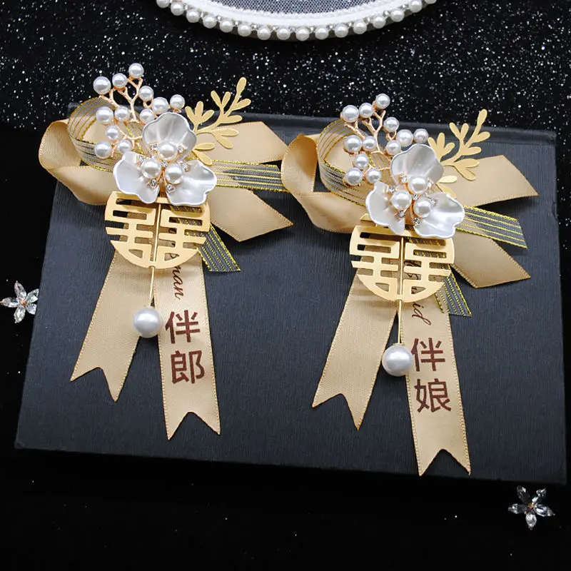 Bride and Groom's Wedding Corsage Chinese Style Father and Mother's Full Set of Welcome VIP High-end Lapel Wedding Decorations