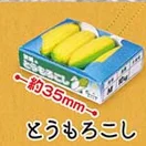 J.DREAM Candy Japan Gashapon Figure Anime Cute Miniature Box Vegetable Fruit Model Kawaii Capsule Toys Doll Decor Gift