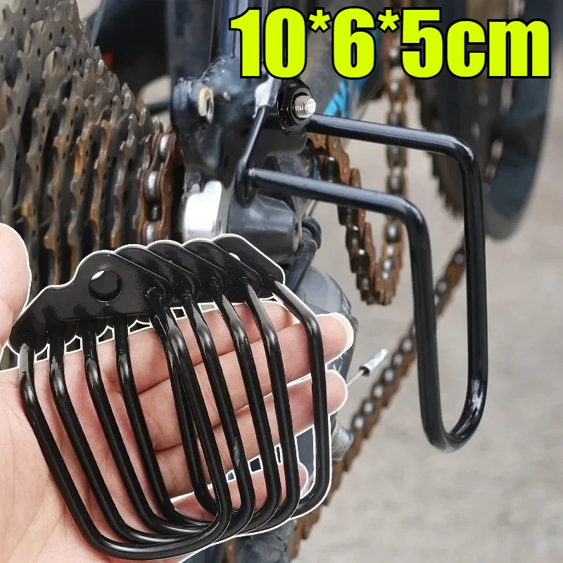 

Железная защита заднего переключателя для велосипеда, универсальная защита для горного дорожного складного велосипеда, прочный черный, ударопрочный, 2/1 шт.