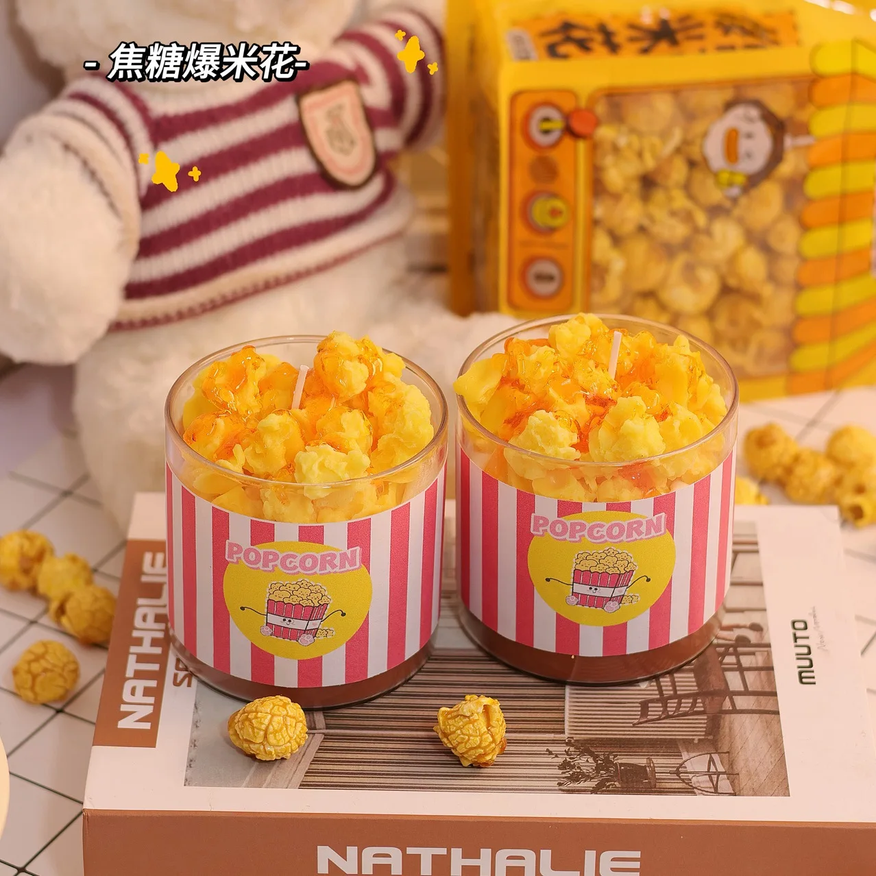 Simulated popcorn scented candles. Holiday and birthday gifts.  8x8cm glass candle, can burn for 80 hours