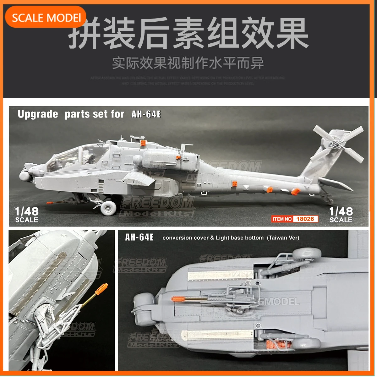 

Freedom F18026 1/48 AH-64E Apache gunship, scale model kit collection gift DIY