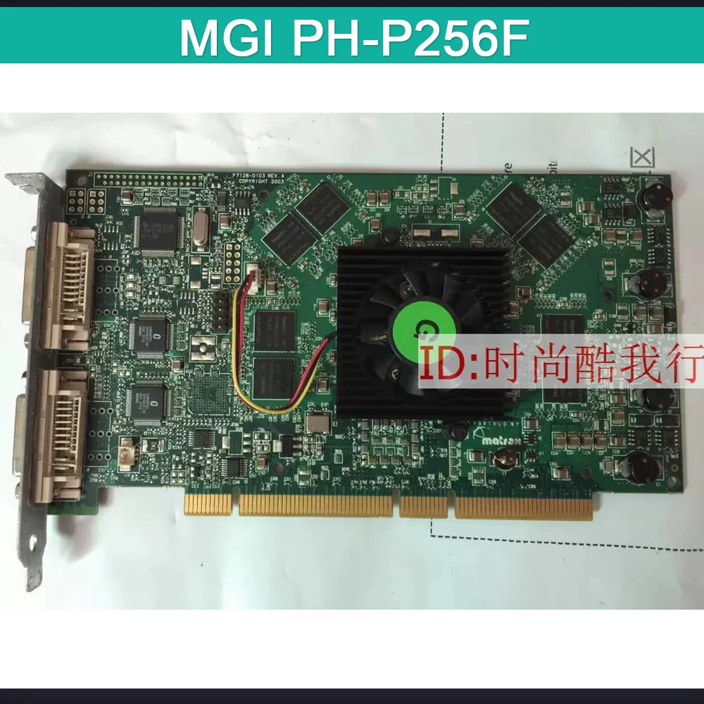 

For Matrox Medical Graphics Card MGI PH-P256F