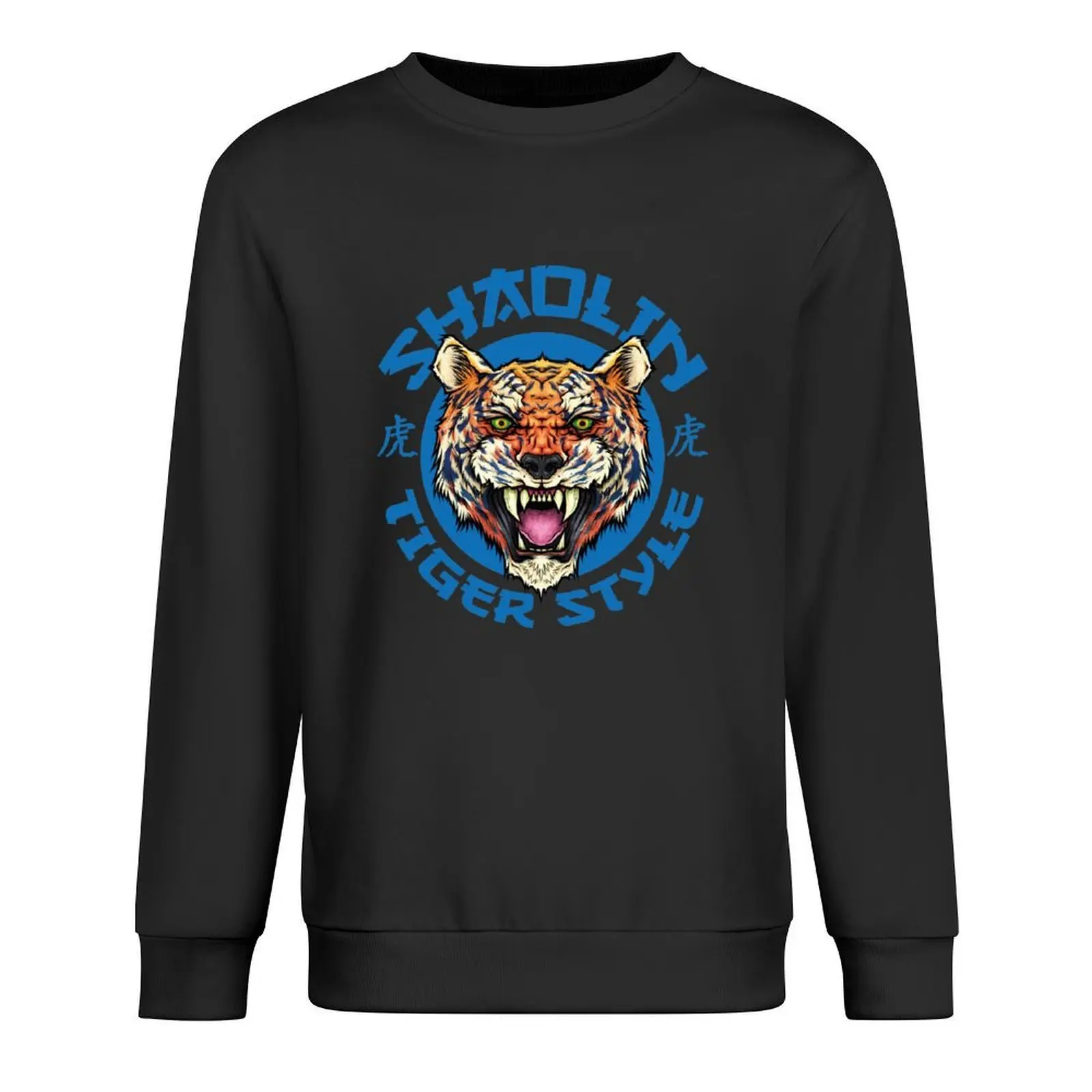 

Shaolin Tiger Style Kung Fu full colour Pullover men's autumn clothes winter clothes autumn fashion men sweatshirts for men