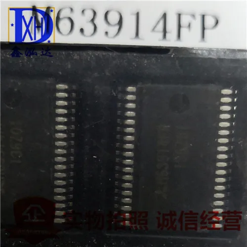 

M63914FP New+Original Stock　Direct purchase　 10 uds