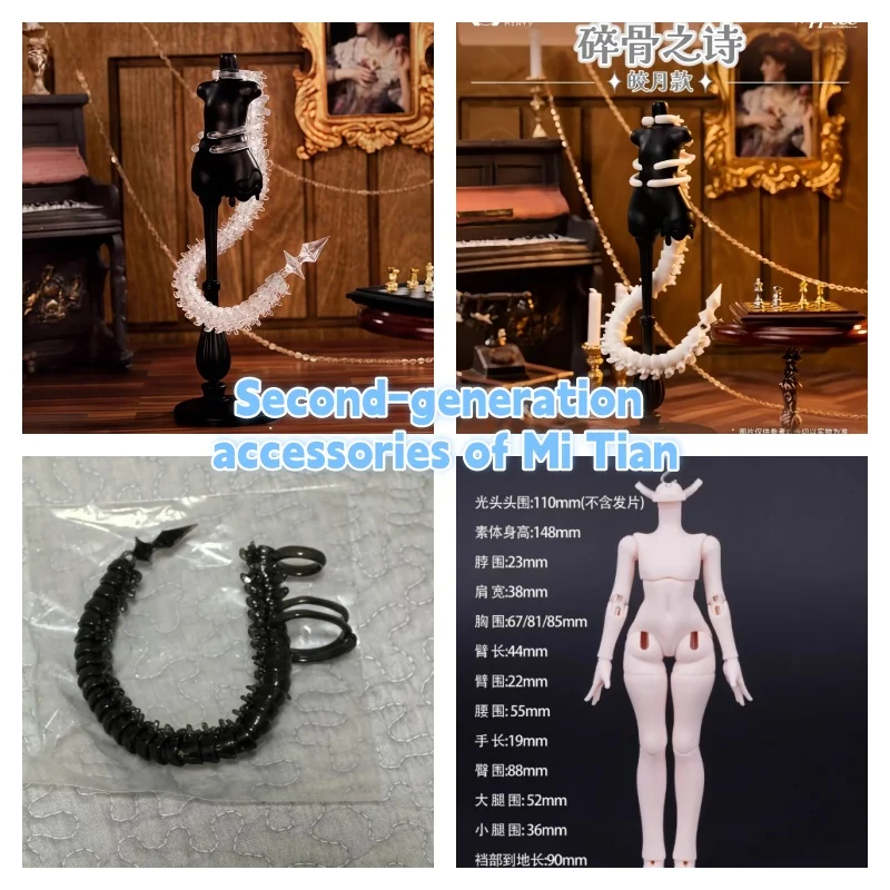 

In-Stock Sweet Rice Ocean Gemstone Sweet Rice Second Generation Accessory Movable Bjd8 Points Baby Dress Broken Bone Poem Chest