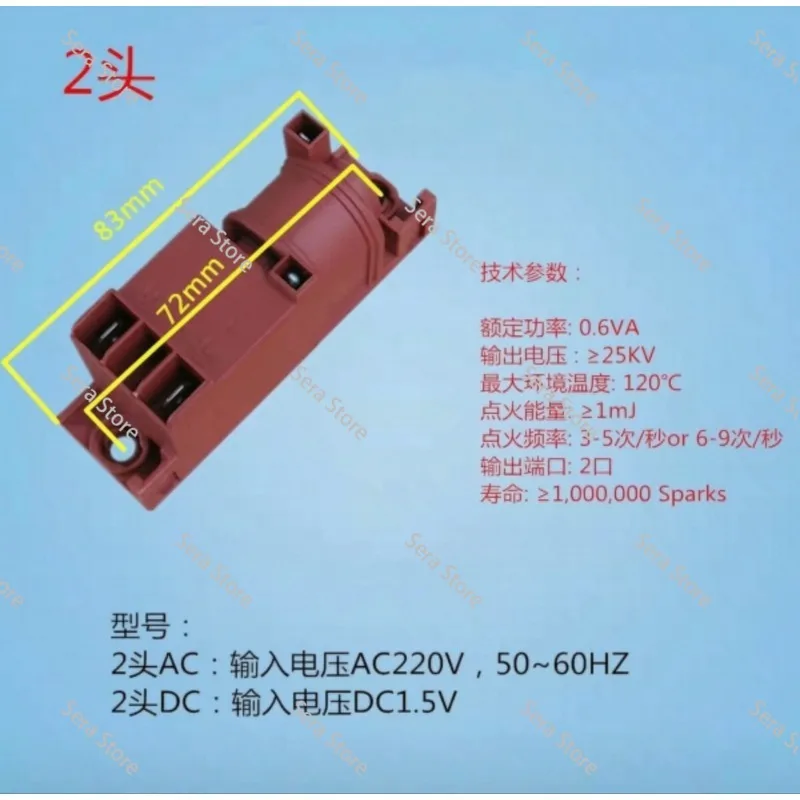 AC 220V DC 1.5V Gas Stove AC Pulse Safe Efficient Pulse Igniter 4 Terminal Four Outlets Connections European Oven Stove Ignition