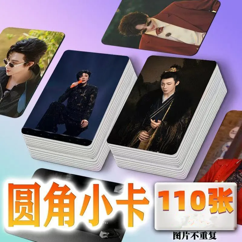 

96 PCS Liu Yuning Figure Card A Dream Within A Dream Nan Heng Cosplay Exquisite Creative Photo Card Drama Stills Fans Gift