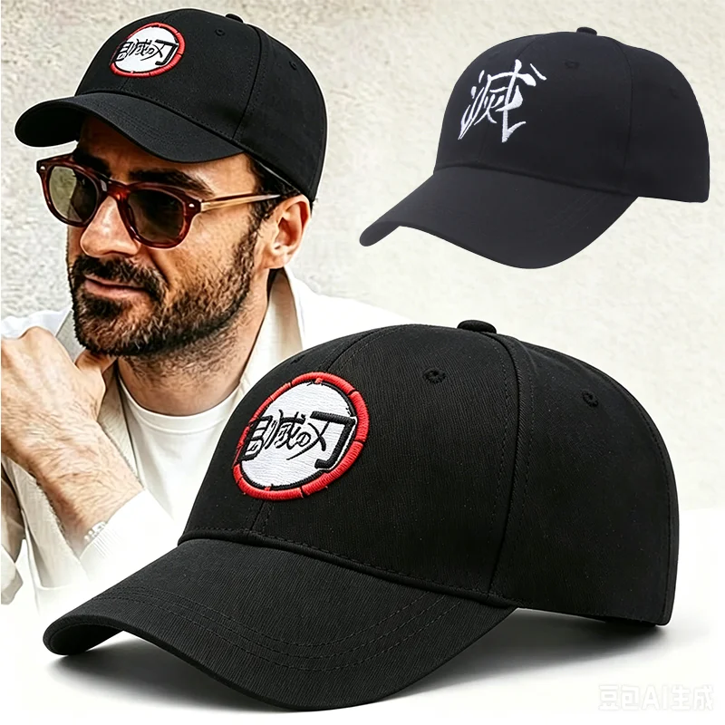 Animation Embroidery Adjustable Baseball Cap Outdoor Shading Adult Men's and Women's Hats  Casual Breathable Hip Hop Sports Hat